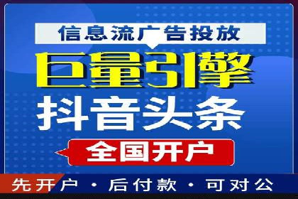 提升sem百度竞价效果——从失败到成功的转变案例